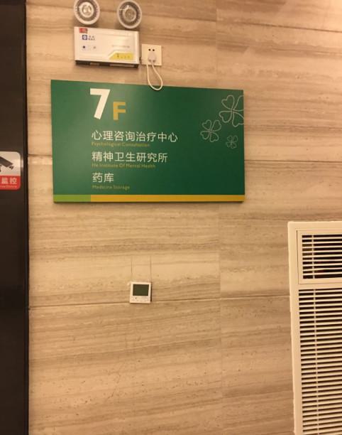 贵阳隆胸医院哪家强？2024年最新排名推荐，看这里就对了！(图4)