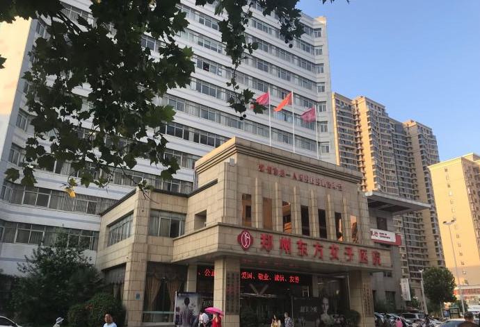 郑州整形医院排行一览：技术怎么样？口碑如何？来看看哪家医院最适合你！