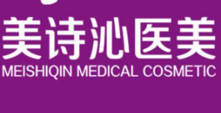 苏州哪一家医院小切口面部提升技术很好？甄选10家高人气医院，附医院详细讲解(图2)
