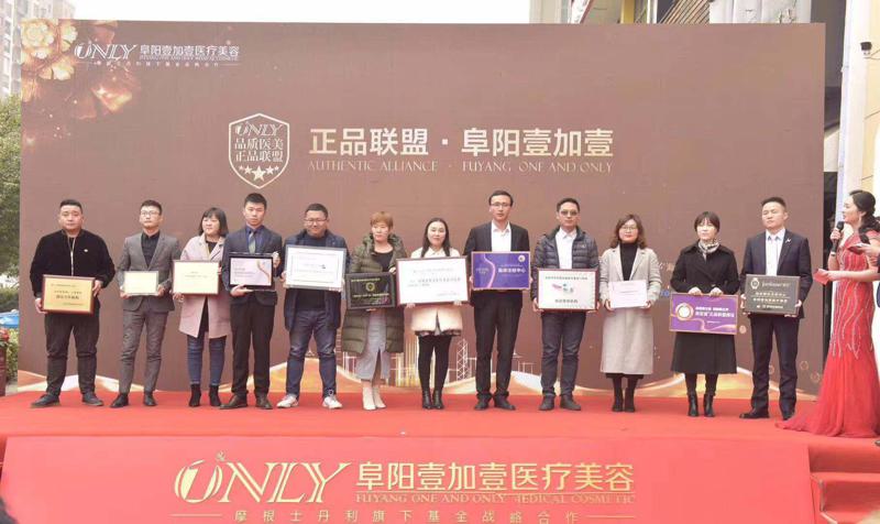 合肥瑶海壹加壹整形价格表公布：双眼皮，隆鼻，隆胸等项目收费合理(图1)