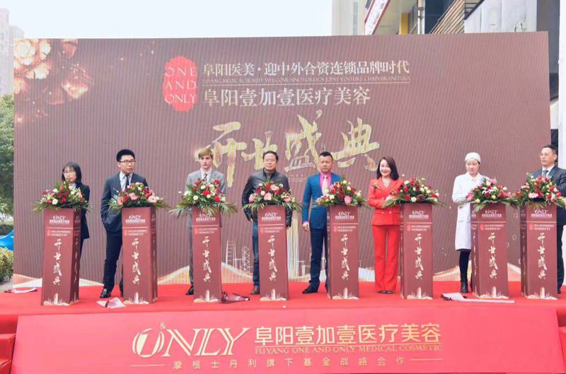 宁波整容哪家医院好？前五医院名单信息出炉！