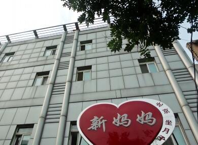 北京产后护理排名榜单，位居前四的月子中心好评不断！
