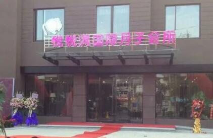 三亚月子中心哪家比较好，盘点当地口碑比较好的月子会所