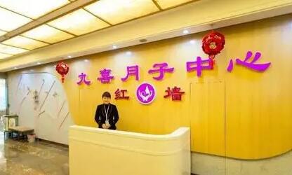 合肥月子中心哪家好，榜单top4的月子会所就很专业！