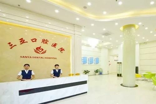 本文有陵水看牙齿比较好又便宜的牙科诊所名单