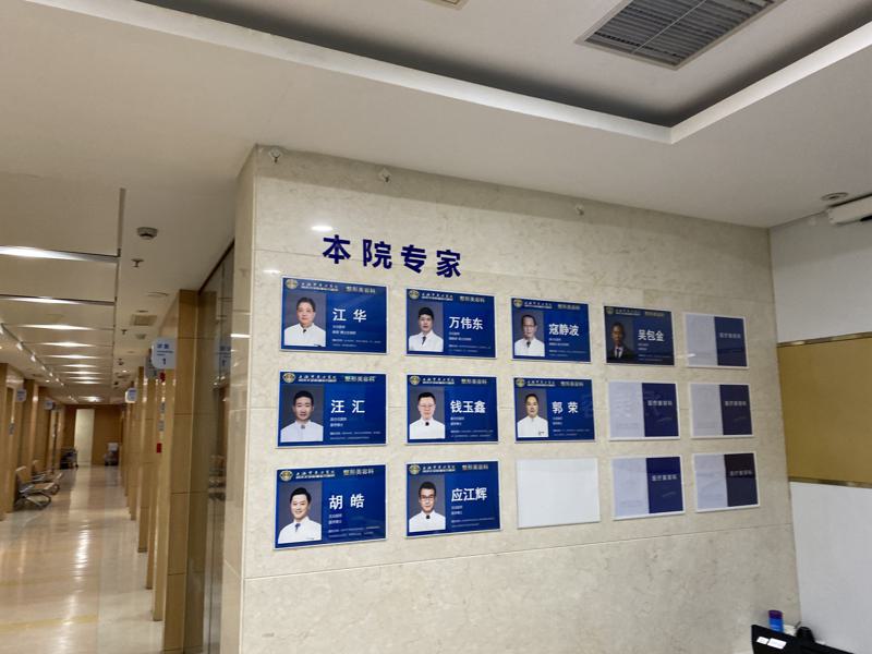 口腔去哪个医院比较好？北京中日，上海东方等口腔医院上榜~