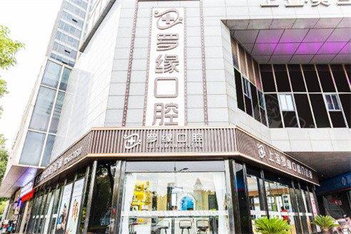 咸阳市All-on-4种植牙口腔医生上榜清单前十位名次盘点-咸阳市All-on-4种植牙医生公立私立实力相当