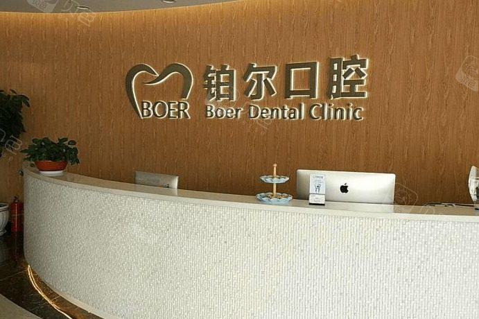 成人牙齿矫正可借鉴东营铂尔口腔龅牙和牙齿拥挤矫正效果