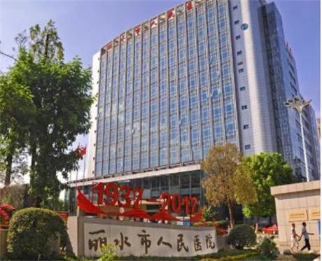 丽水注射胶原蛋白隆鼻医院前十排行榜排名名单(丽水注射胶原蛋白隆鼻整形医院)