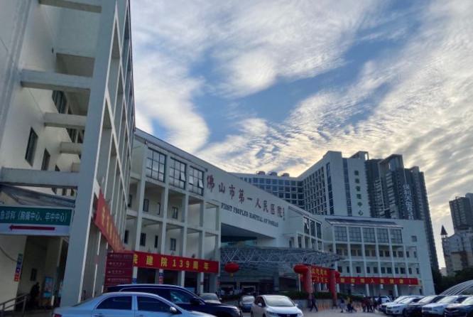 佛山市第一人民医院烧伤整形美容科陈平怎么样？门诊时间表案例分享2025年价格表