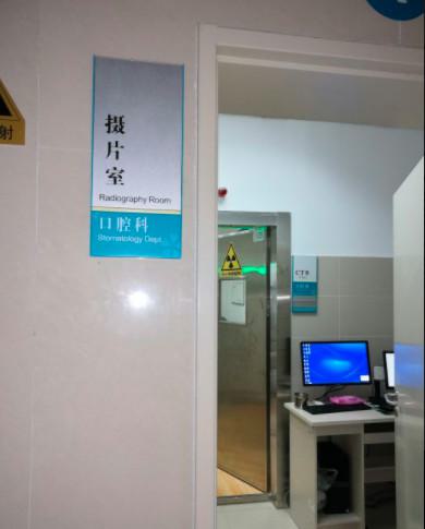 2025南京下颌颊侧智齿牙龈肿痛口腔医院前10强排行常年更新！南京市溧水区人民医院口腔科TOP榜实力全城俱佳(图1)