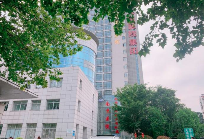 南京取奥美定哪个医院好？省医院、医大二院可选，前五技术靠谱！(图2)
