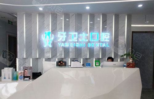 南通看牙哪里好？公布南通又好又实惠的口腔医院排名！