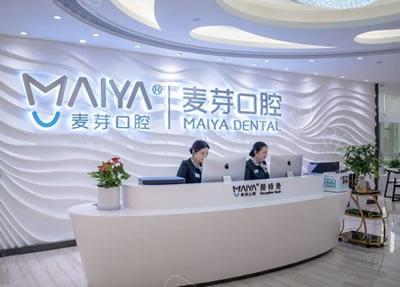 福建牙套价目表查询，看福州、厦门各市做个牙套价格多少钱！(图2)
