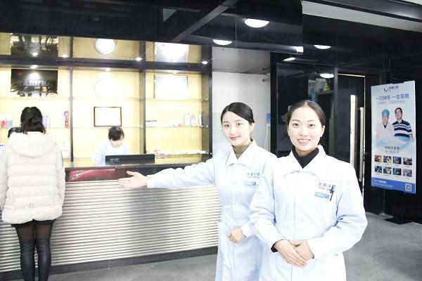 合肥佳德口腔价格表全新发布，各项目收费一览清晰公示(图1)