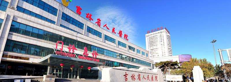 长春哪家医院做牙周护理效果比价好？排行榜医院齐聚-名雅&amp;惜然、国健等一