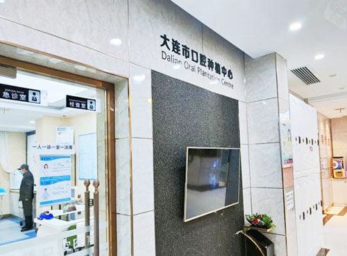 大连牙科医院哪家好，分析大连牙科哪家医院好又便宜？