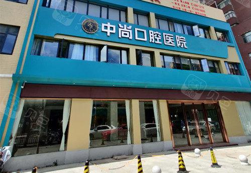 孝感植贝尔口腔：正规医疗中心震撼来袭
