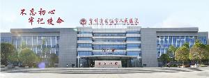 安顺市割下眼睑整形医院(安顺泊美雅医疗美容诊所风格