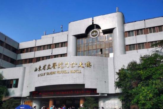 山东省立医院割双眼皮多少钱？眼部整形价格表、整形医生、双眼皮案例