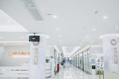 广州全家福口腔诊所怎么样？医生可靠吗？提前预览地址价格表！