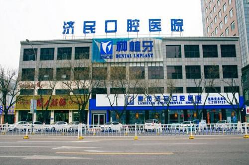 想找廊坊看牙好的私人口腔医院？网友说这五家有排名有口碑