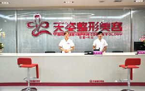 湖州心悦整形医院，湖州韩辰怡美医疗美容门诊部哪家整形好