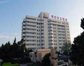 枣庄市立医院美容整形科收费价格表+专家介绍，附超美案例欣赏！