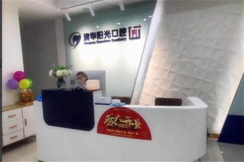 武汉清华阳光口腔医院怎么样？靠谱吗？附上医院牙齿美白效果