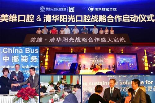 武汉2024年暑期牙齿矫正好口腔排名，这几家评价都不错！