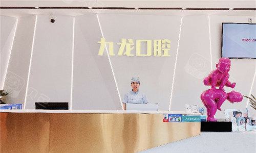 2024年洛阳维乐口腔全新价目表：种植牙、正畸、洗牙等项目价格一览