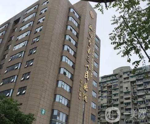杭州斜视矫正术医院排名前10：徐州市贾汪区人民医院分院、余杭区第五人民医院斜视矫正术不错(图2)