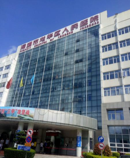 深圳龙华区口腔医院排名前五，龙华区人民医院和拜尔口腔领衔，推荐哪家好？
