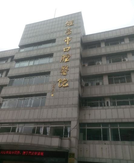 烟台莱山口腔医院秃发手术修复几次功用才能有效保持(图2)
