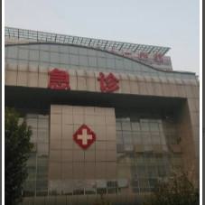 蚌埠医学院第一附属医院眼部整形价格整形【价目表】新热门上线~