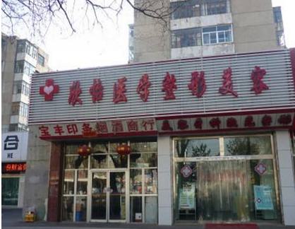 西宁市王若名医生，王善冬医生缩窄鼻翼手术看哪个医生技术好(图2)