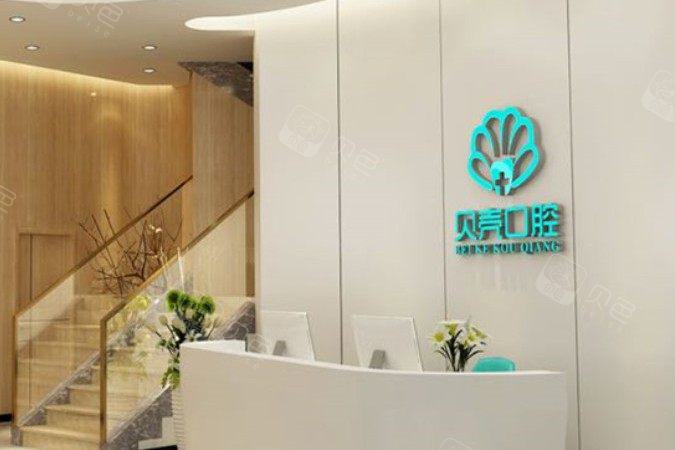 赣州贝壳口腔医院口碑如何？医生资料、医院资质、患者评价等一览！(图2)