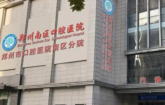 郑州市口腔医院正畸科哪个医生好？