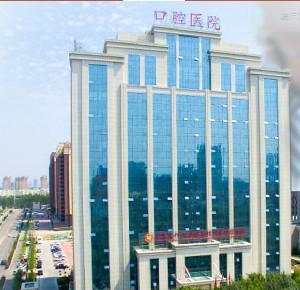 银川市口腔医院怎么样，电话告知价格表贵吗、地址在哪(图2)