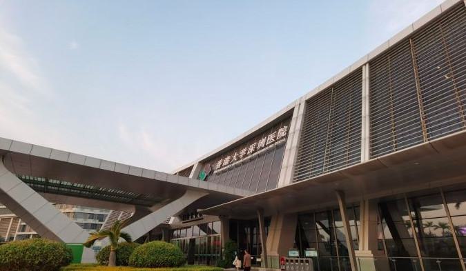 香港大学深圳医院整形修复外科可靠吗？价目表2025上新~