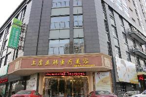 绍兴哪家医院做抽脂隆胸手术好？前五少不了上虞艺美权威可靠值得信赖(图3)