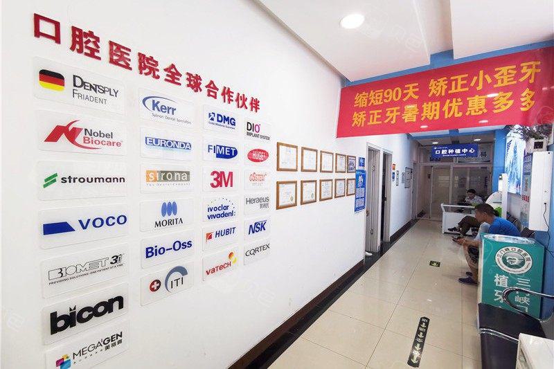 暑假去三门峡口腔医院做牙齿矫正可以享受3600元的正畸优惠价格