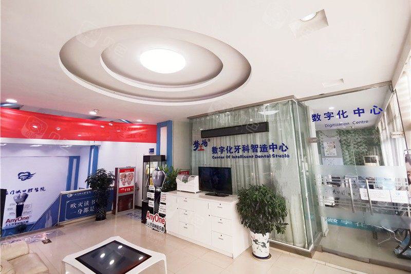 三门峡口腔医院拔牙费用及上颌智齿拔除价格(图2)