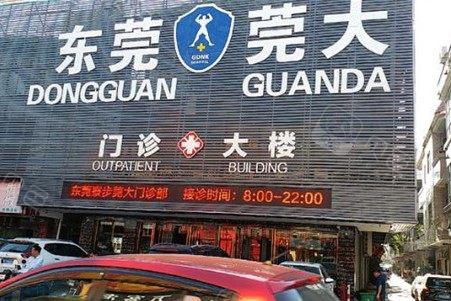东莞民东莞腔医院排名 这几家都是东莞性价比高的私人牙科