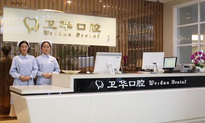 赣州 佳美 圣贝这三家连锁牙科种植牙费用公布！