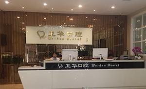 公开赣州整牙医院排名前五，正规靠谱收费不贵来过的都说好