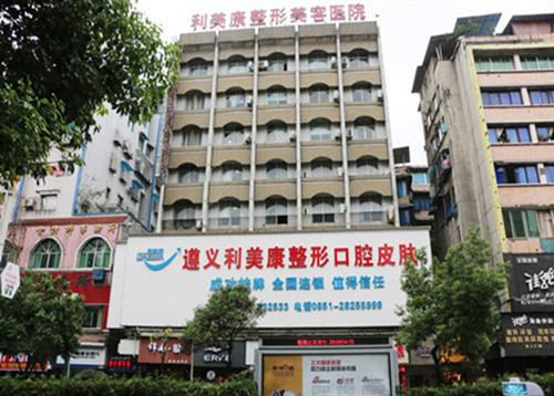 仁怀牙科诊所排名榜公布，本文汇总仁怀牙科医院哪里好！(图1)