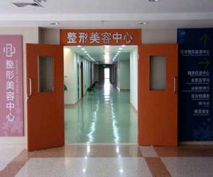 扬州第一人民医院整形美容科，扬州奕美整形哪家更厉害(图2)