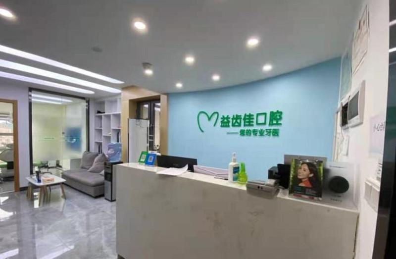 贵阳便宜又好的牙科？实力医院如下