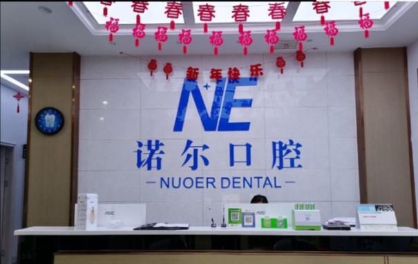 广州口腔科排名前10医院排名清单展示！性价比高的都在这里了！戳进来看